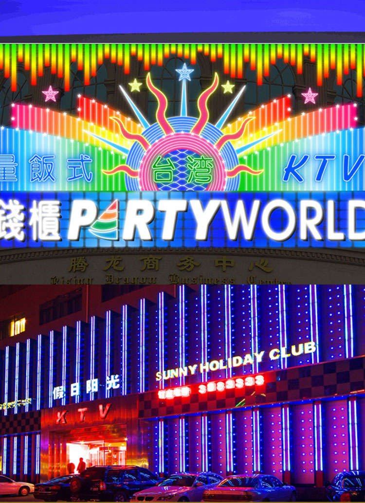 Led module-RGB
