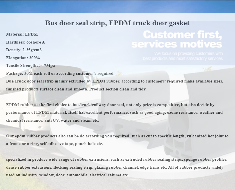 door bottom seal weather strip