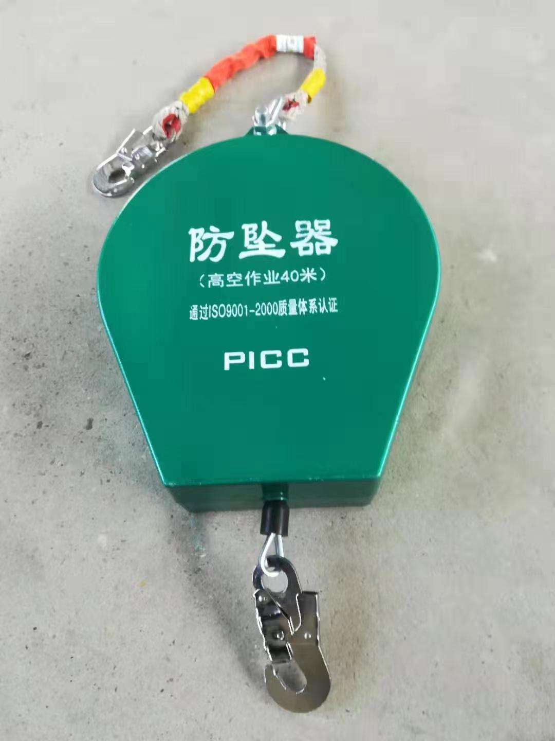 Read More About fall protection equipment
