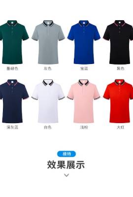 Read More About soft polo shirts