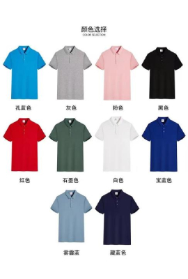 Read More About plain golf shirts