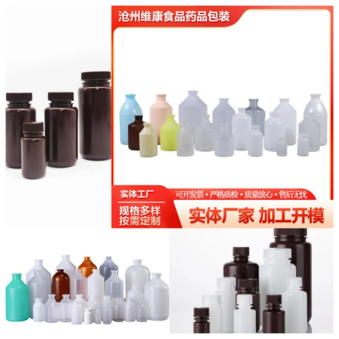 Read More About medicine vials
