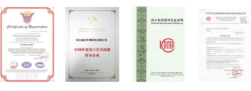 Emamectin Benzoate 70%TC