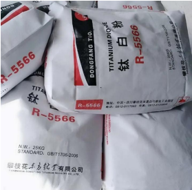Read More About wholesale tio2 white pigment