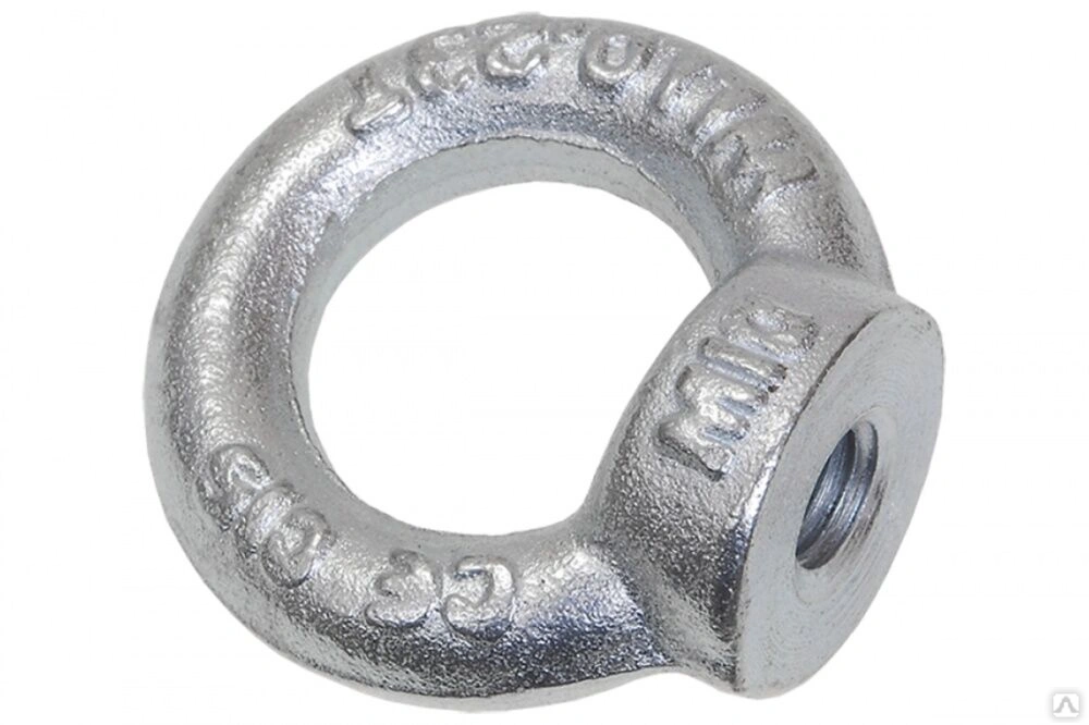 Din Lifting Eye Nuts Ring Nuts