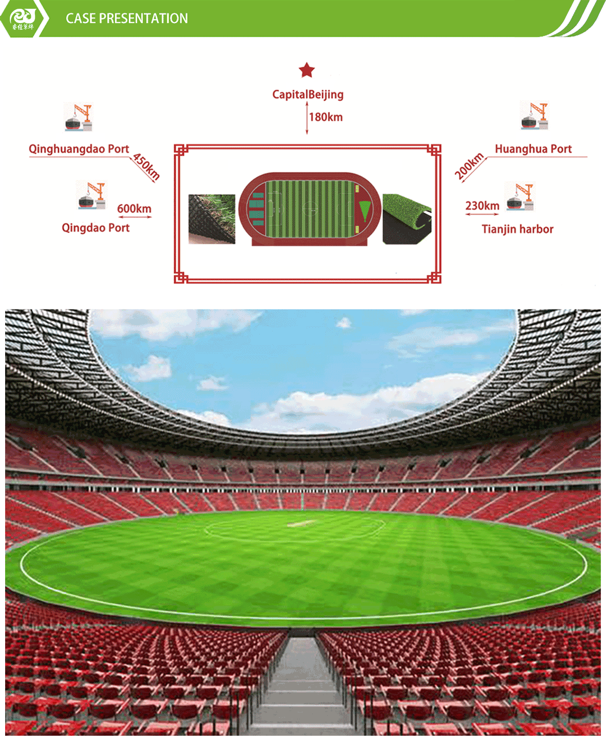 KDK for Artificial gateball