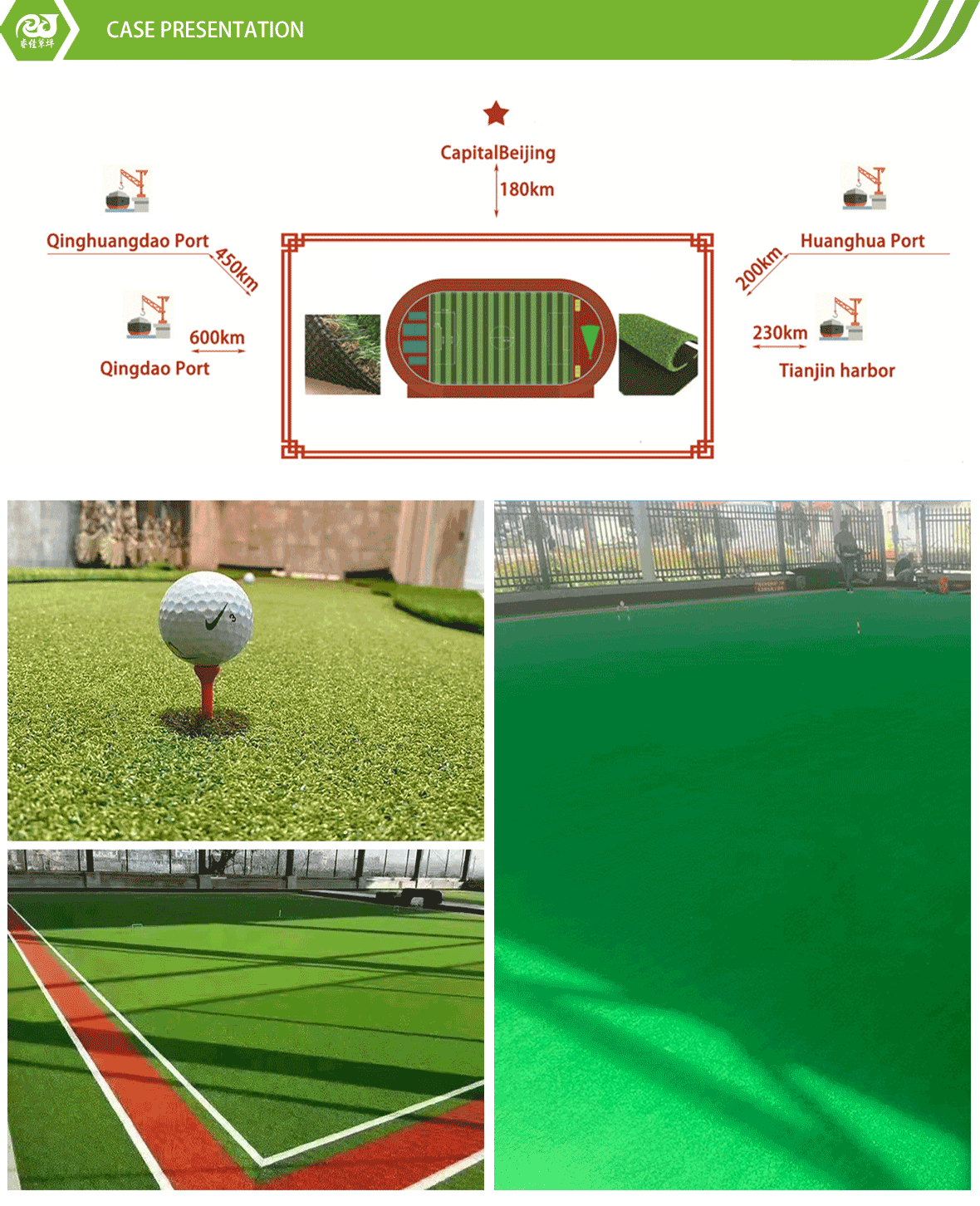 Artificial gateball grass