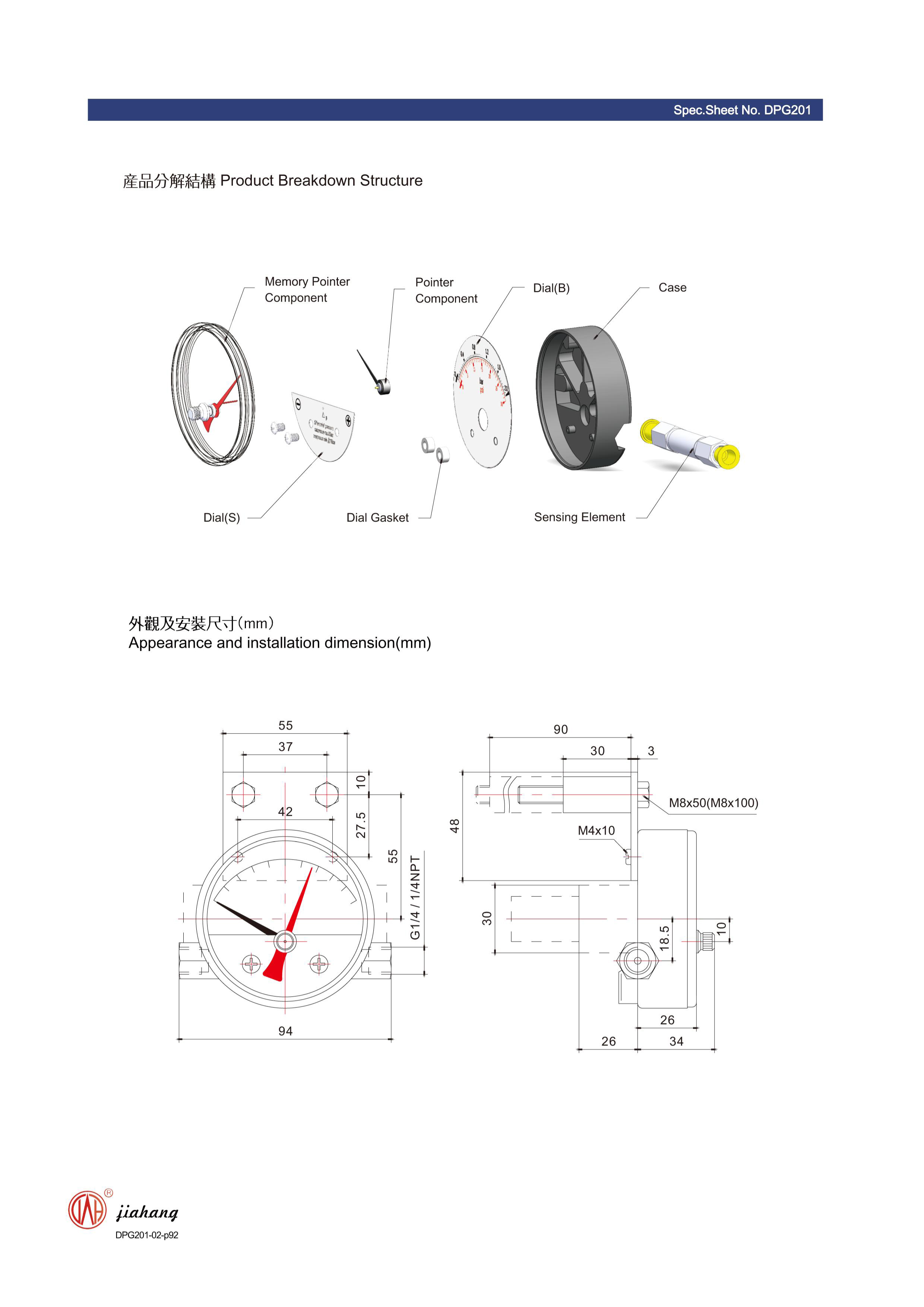 Differential Pressure Gauge-Magnetic piston typeYCC-80.01(851.1)