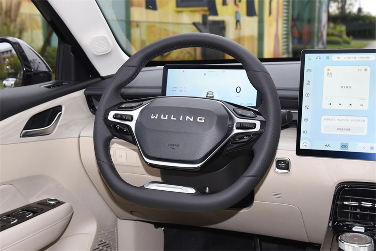 wuling